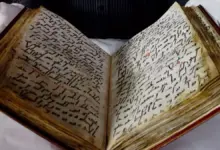 The Birmingham Quran Manuscript The Oldest Quran In The World